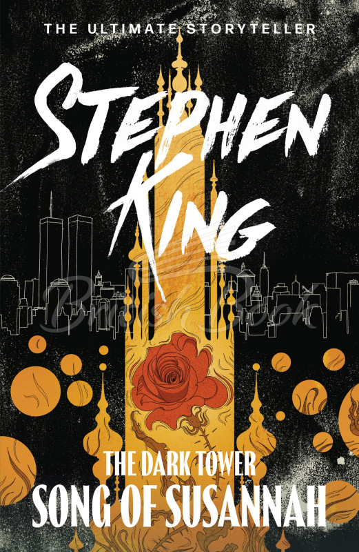 Книга Song of Susannah (Book 6) изображение