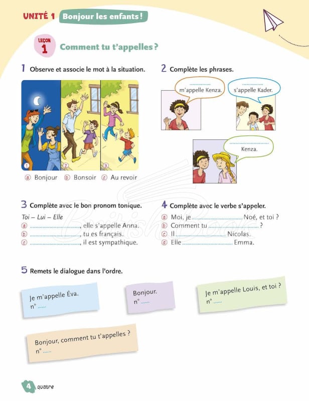 Рабочая тетрадь Macaron 1 Cahier d'activités изображение 3