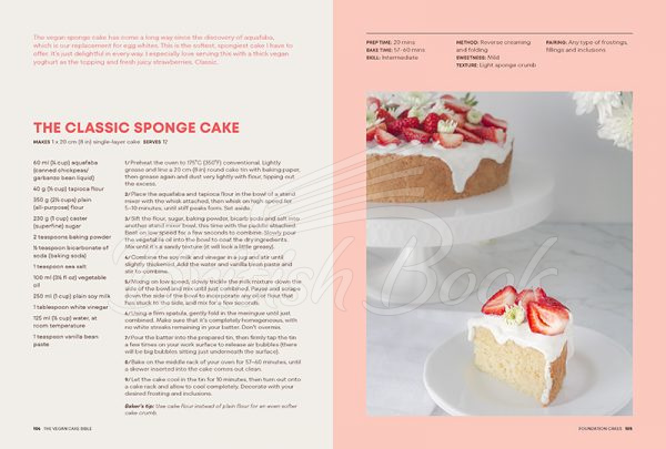 Книга The Vegan Cake Bible изображение 6