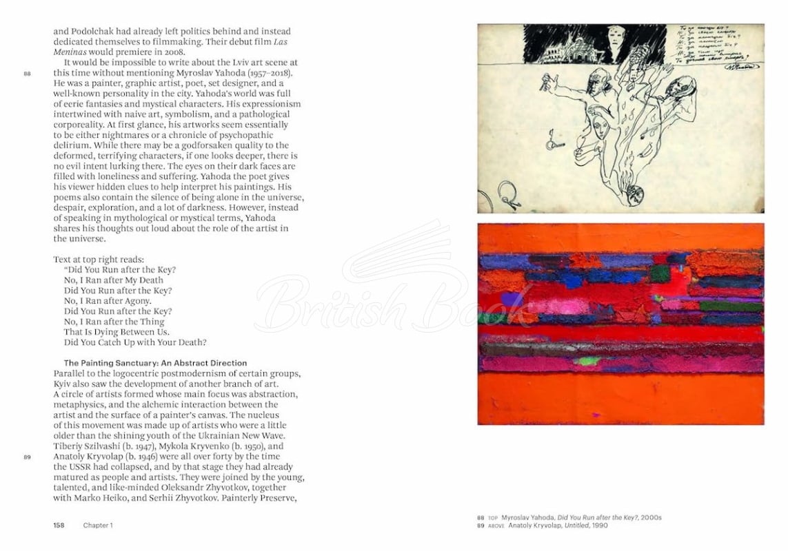 Книга The Art of Ukraine зображення 9