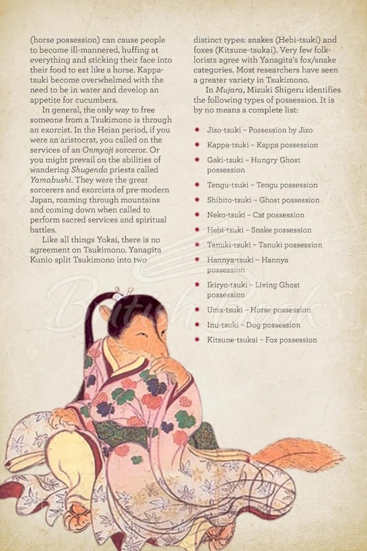Книга The Ultimate Guide to Japanese Yokai: Ghosts, Demons, Monsters and Other Mythical Creatures from Japan зображення 10