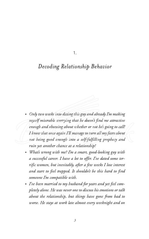 Книга Attached зображення 1