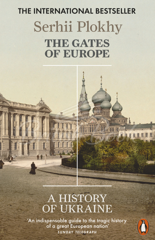 Книга The Gates of Europe: A History of Ukraine зображення