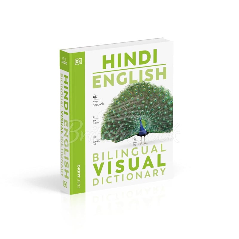 Книга Hindi English Bilingual Visual Dictionary изображение 1