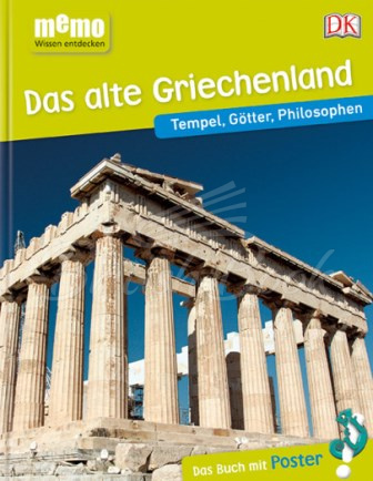 Книга memo Wissen entdecken: Das alte Griechenland изображение