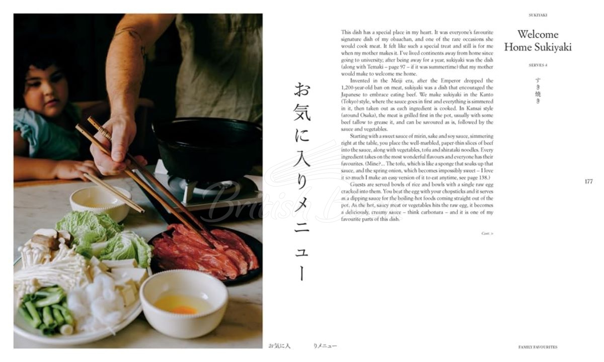 Книга Gohan: Everyday Japanese Cooking зображення 5