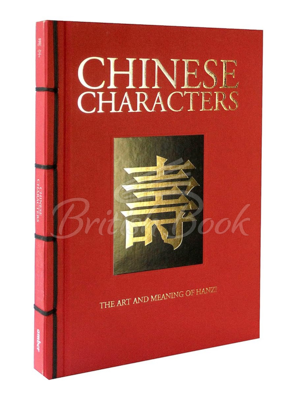 Книга Chinese Characters зображення 5