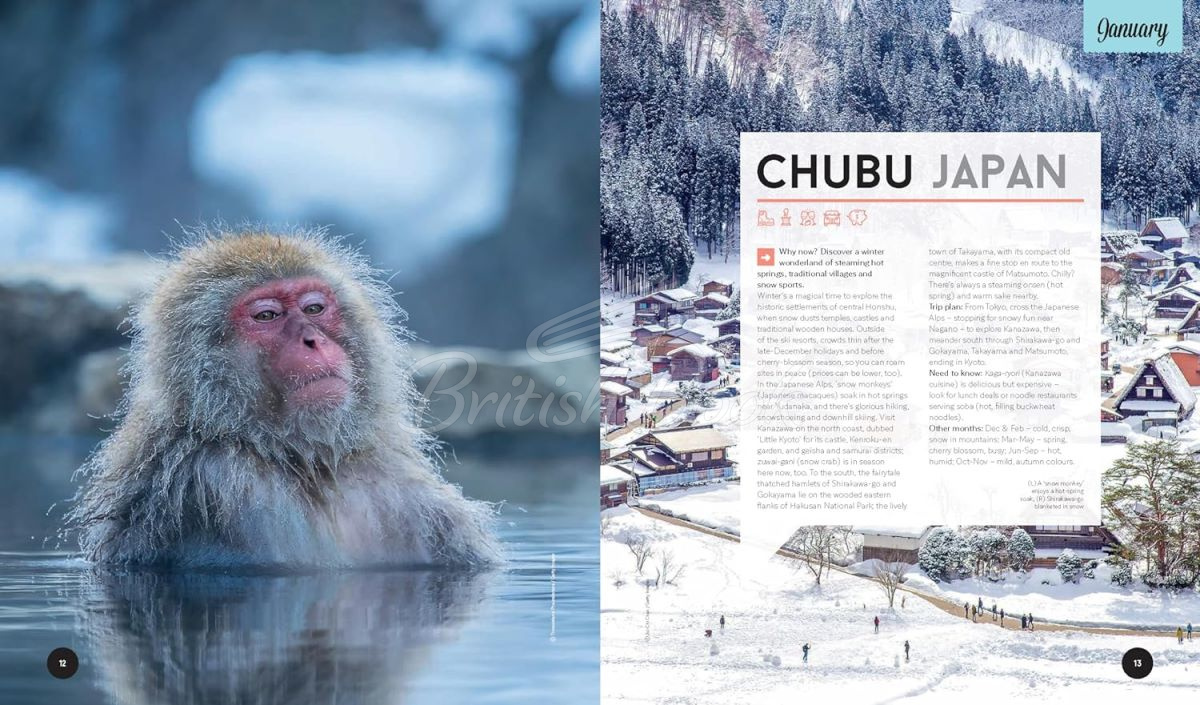 Книга Lonely Planet's Where to Go When изображение 5