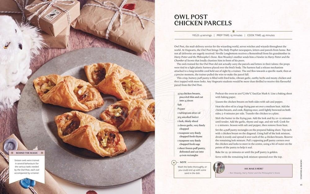 Книга Harry Potter: Official Wizarding World Cookbook зображення 1