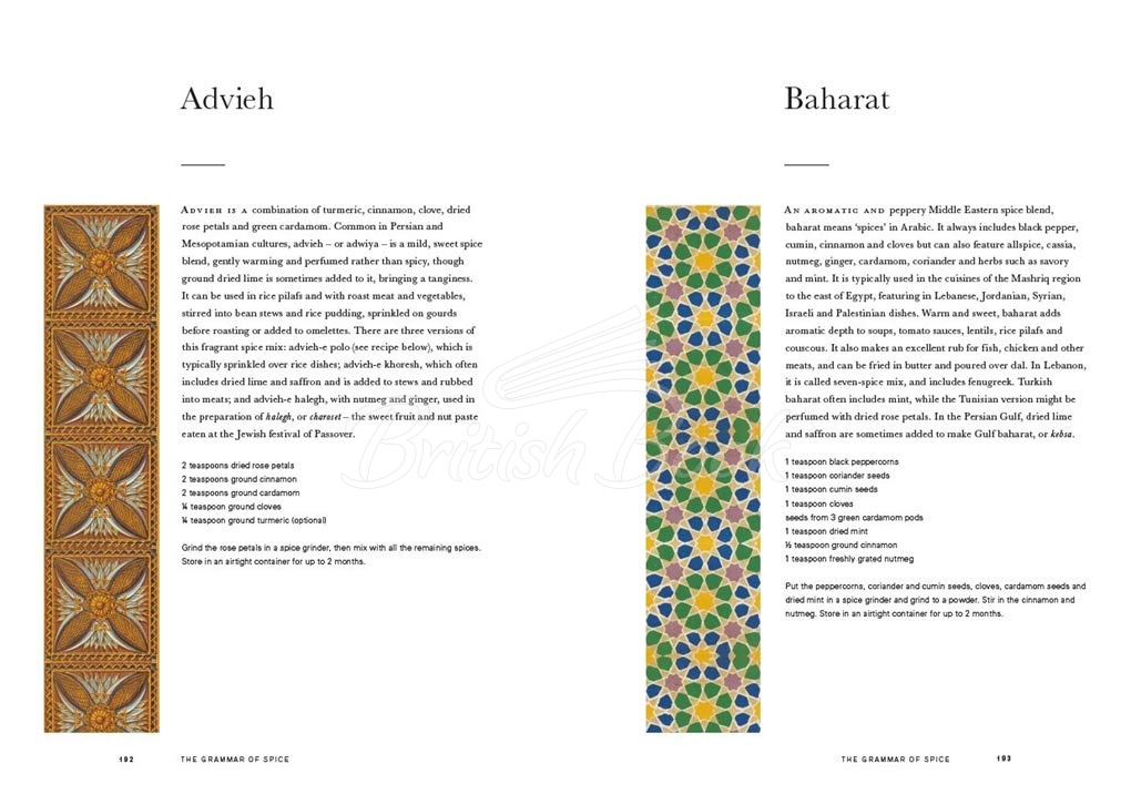 Книга The Grammar of Spice зображення 4