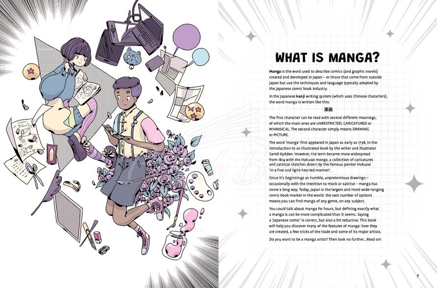 Книга How to be a Manga Artist изображение 3