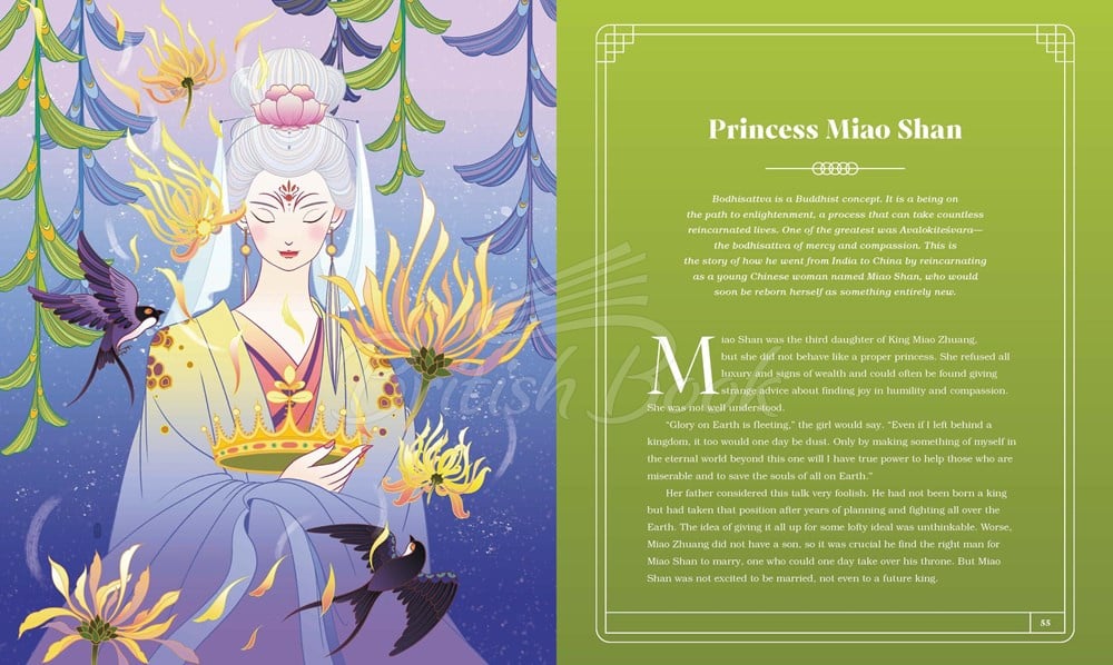 Книга Chinese Mythology: Legendary Tales of Heaven, Earth, Humanity, and Beyond зображення 3