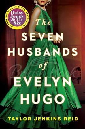 Книга The Seven Husbands of Evelyn Hugo изображение