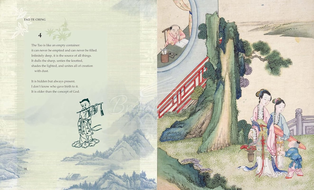 Книга Tao Te Ching изображение 3