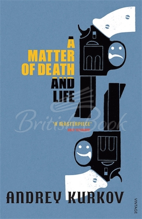 Книга A Matter of Death and Life зображення