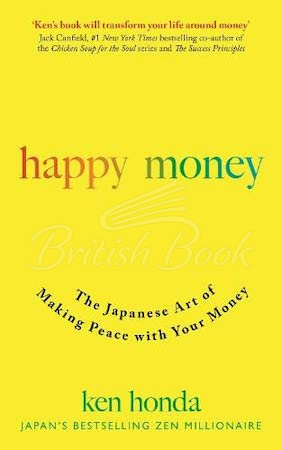 Книга Happy Money: The Japanese Art of Making Peace with Your Money зображення