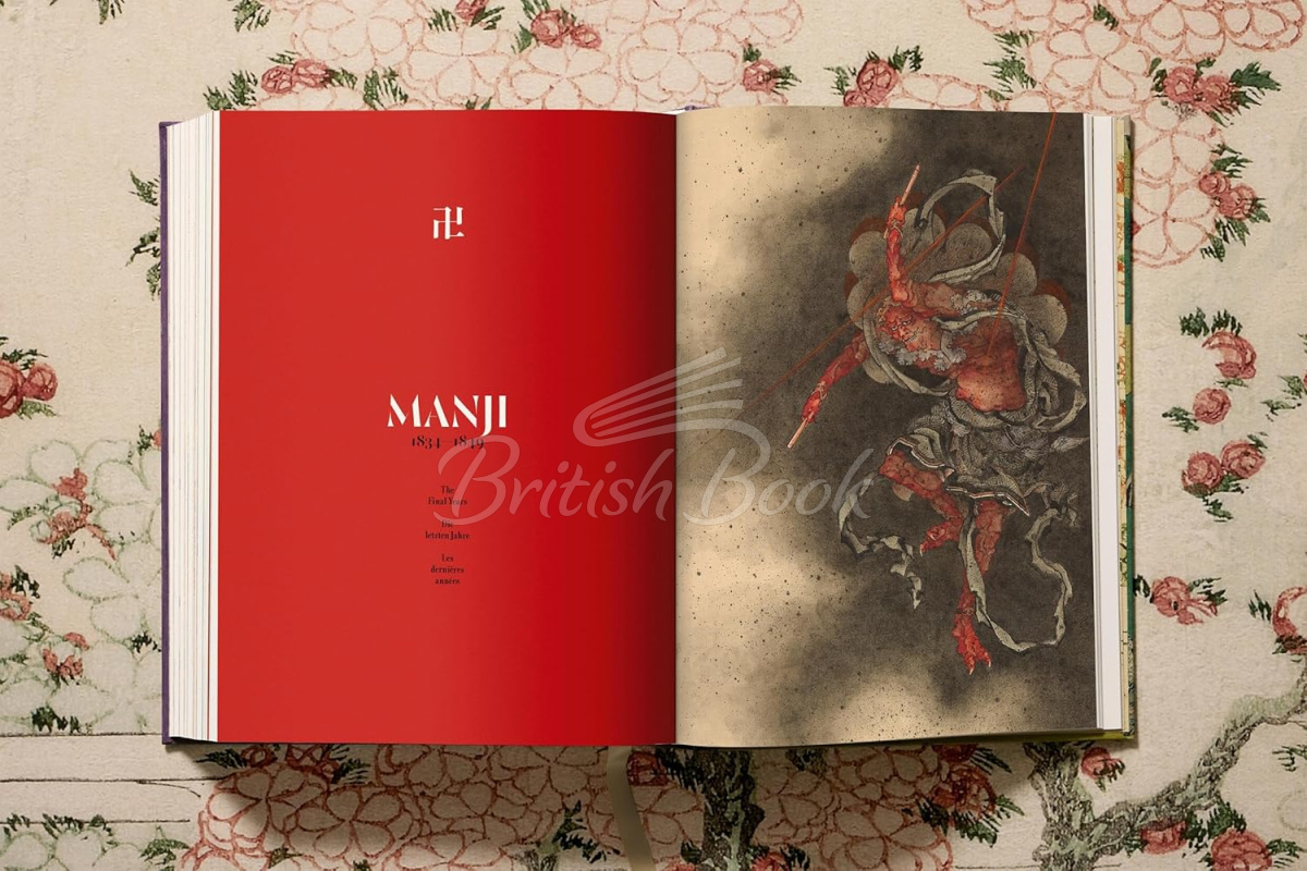 Книга Hokusai изображение 27