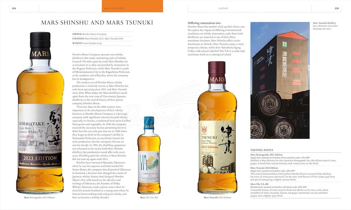 Книга Whisky Opus зображення 6