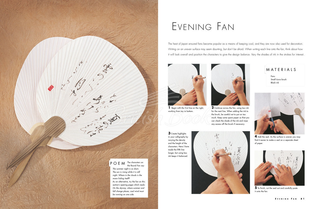 Книга The Simple Art of Japanese Calligraphy зображення 2