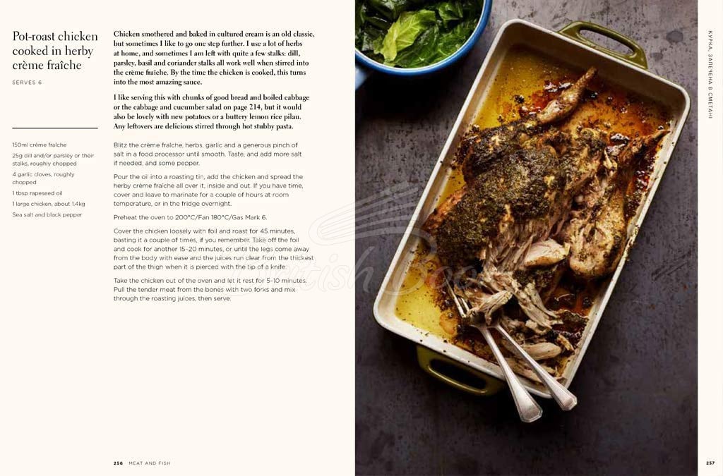 Книга Summer Kitchens: Recipes and Reminiscences from Every Corner of Ukraine зображення 1