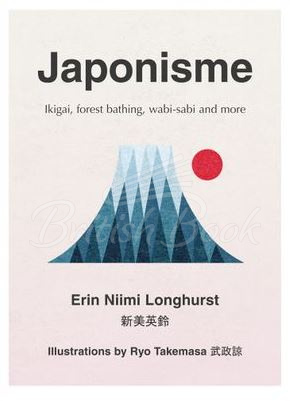 Книга Japonisme: Ikigai, Forest Bathing, Wabi-Sabi and More зображення
