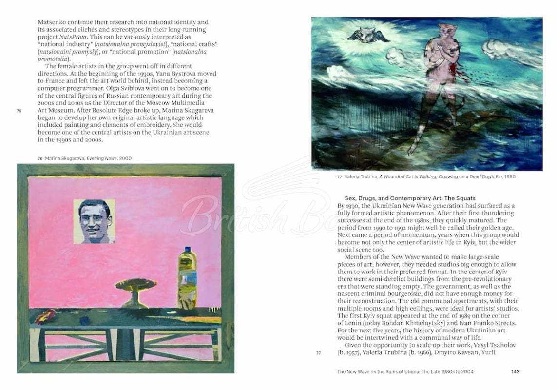 Книга The Art of Ukraine зображення 8