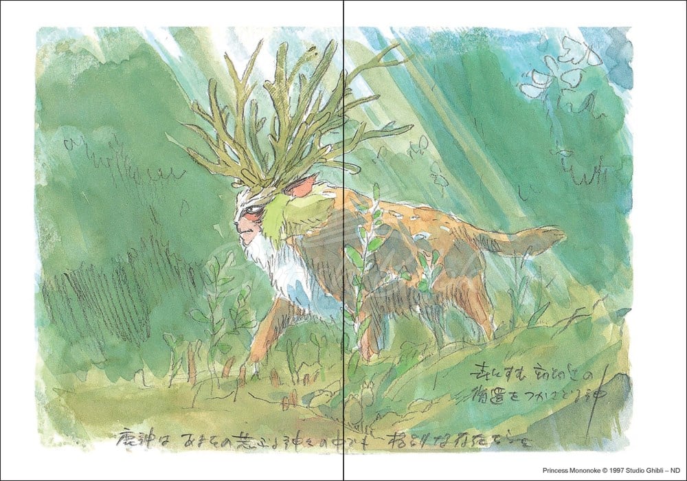 Блокнот Princess Mononoke Journal изображение 9