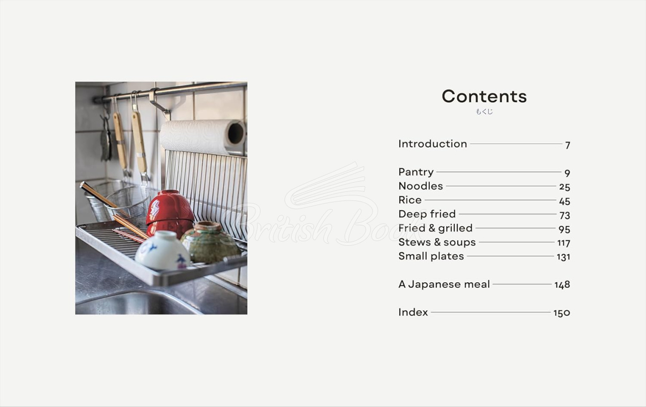 Книга Japanese Comfort Food: Delicious Everyday Home Cooking изображение 1