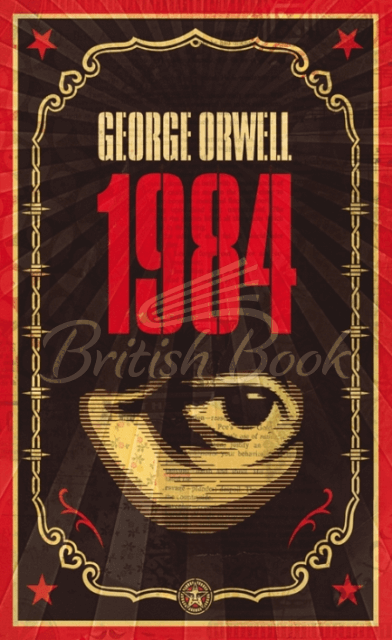 Книга 1984 (Nineteen Eighty-Four) зображення