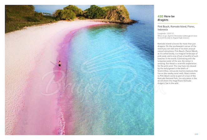 Книга The Rainbow Atlas: 500 of the World's Most Colourful Places изображение 2