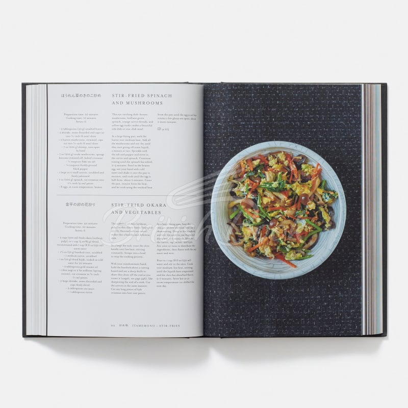Книга Japan: The Cookbook изображение 3