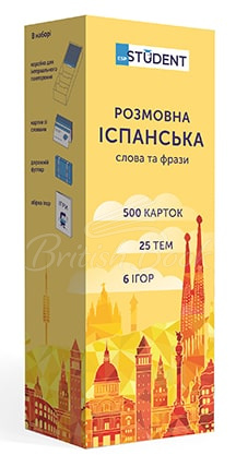 Картки Розмовна іспанська. Слова та фрази изображение 11