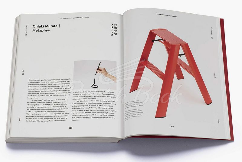 Книга Japanese Design Since 1945 зображення 3