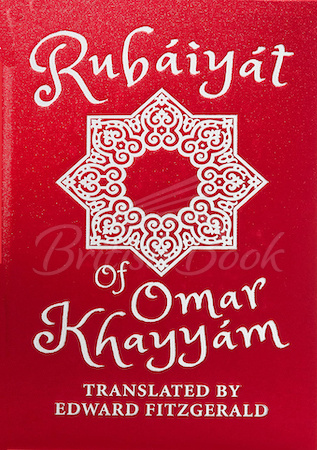 Книга The Rubaiyat of Omar Khayyam зображення