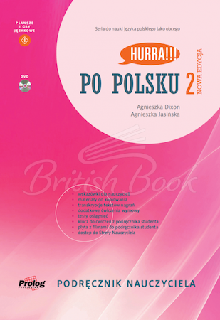 Книга для учителя Hurra!!! Po Polsku Nowa Edycja 2 Podręcznik Nauczyciela z DVD изображение