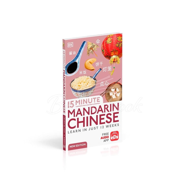 Книга 15 Minute Mandarin Chinese зображення 1