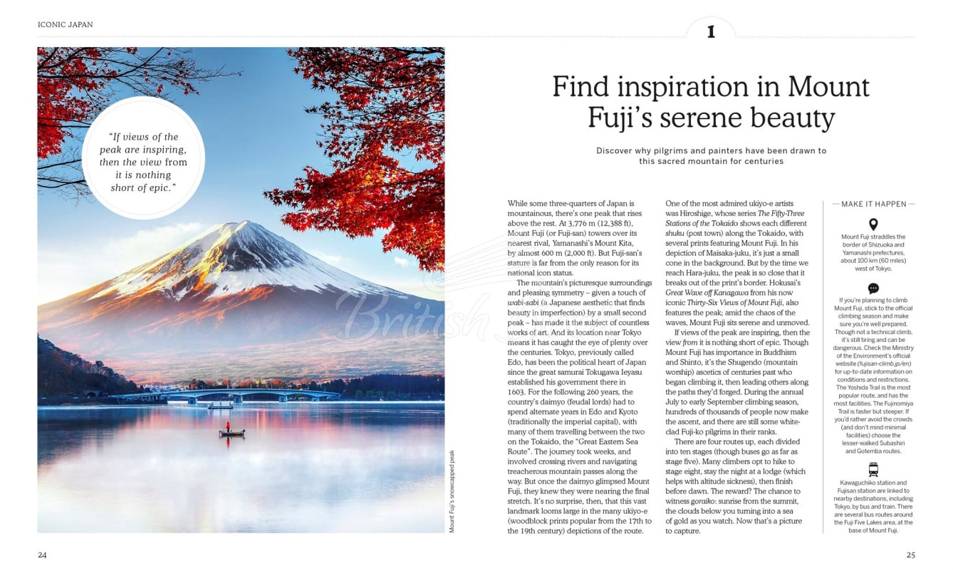 Книга Ultimate Japan зображення 2