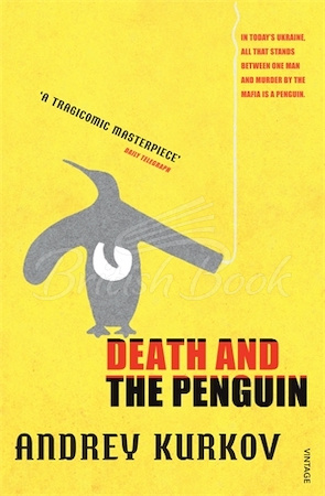 Книга Death and the Penguin изображение