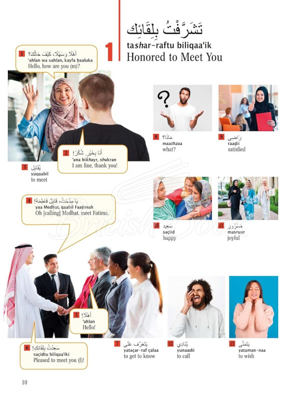 Книга Arabic Picture Dictionary зображення 5