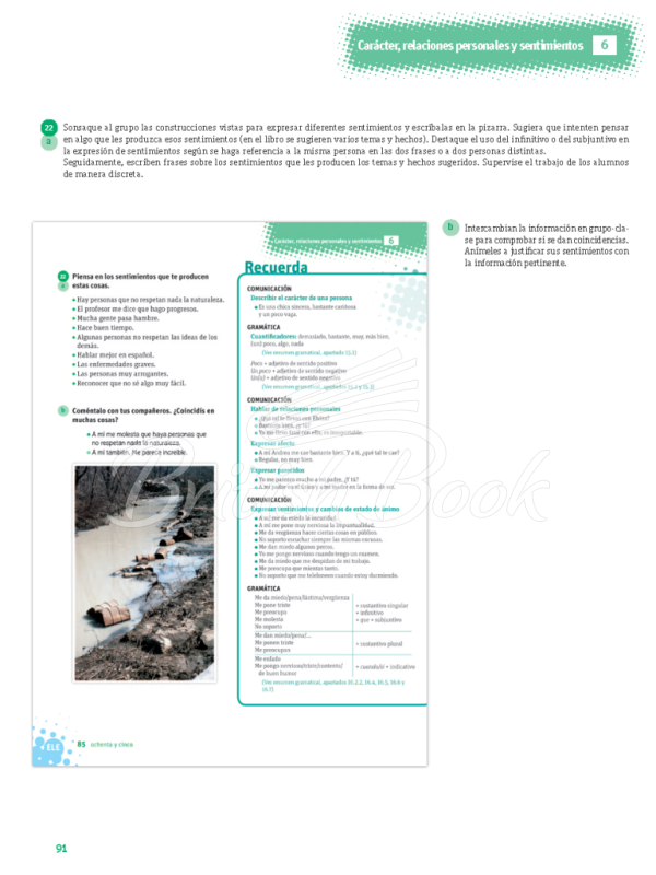 Книга для вчителя ELE ACTUAL B1 Guía Didáctica con CD audio зображення 8