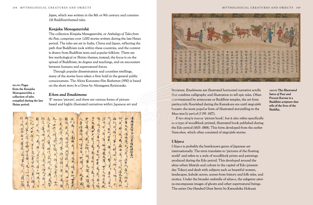 Книга Japanese Myths зображення 4