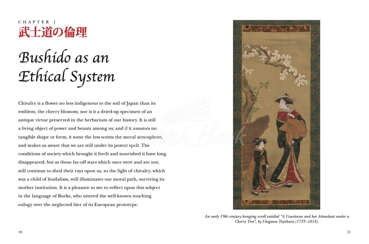 Книга Bushido: Code of the Samurai (Pocket Edition) изображение 1