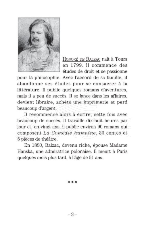 Книга Lectures en Français Facile Niveau 2 Eugénie Grandet изображение 1