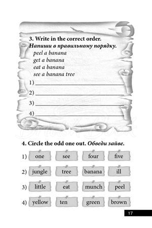 Книга The Monkey and the Bananas зображення 4