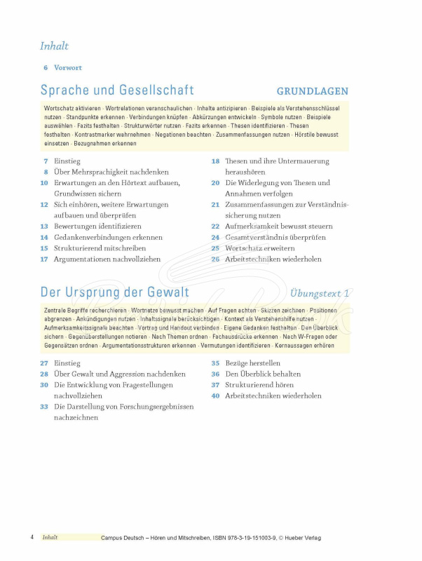 Книга Campus Deutsch: Hören und Mitschreiben mit Audio-CD зображення 1
