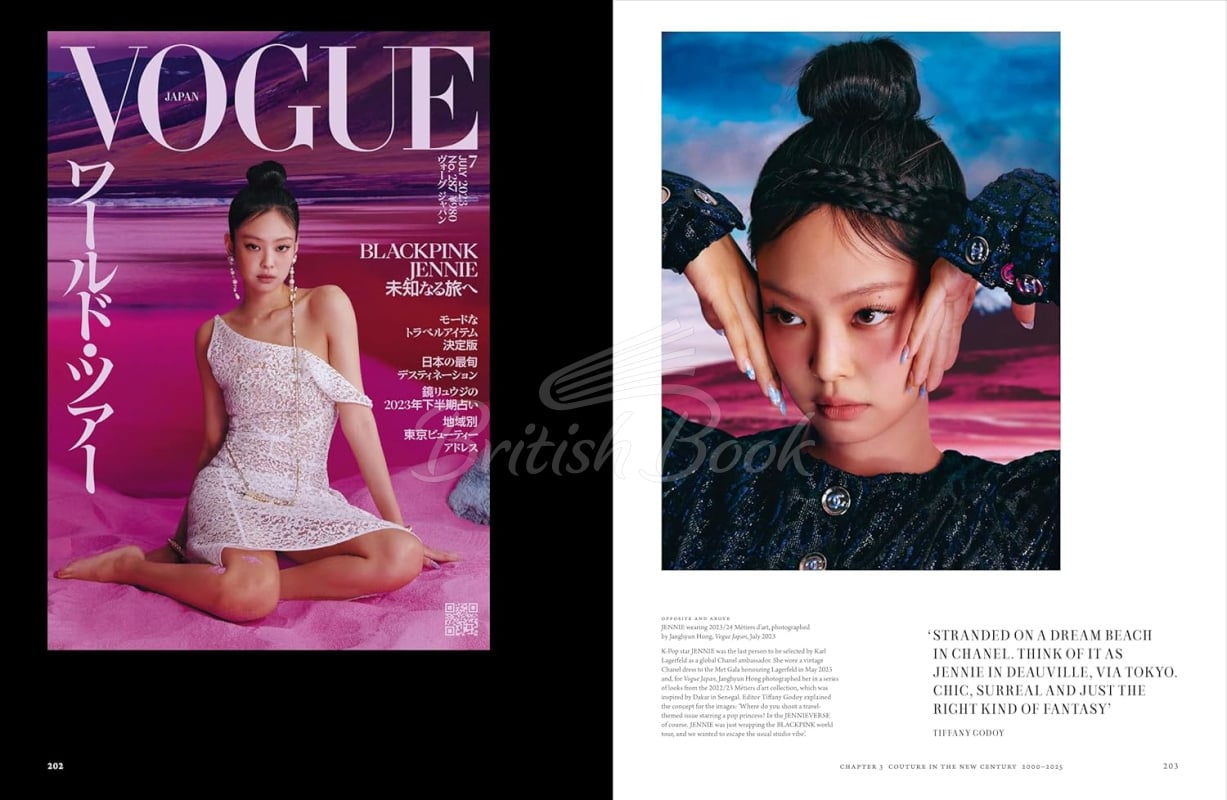 Набір книжок Chanel in Vogue зображення 11