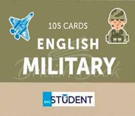 105 Карток: Military English изображение