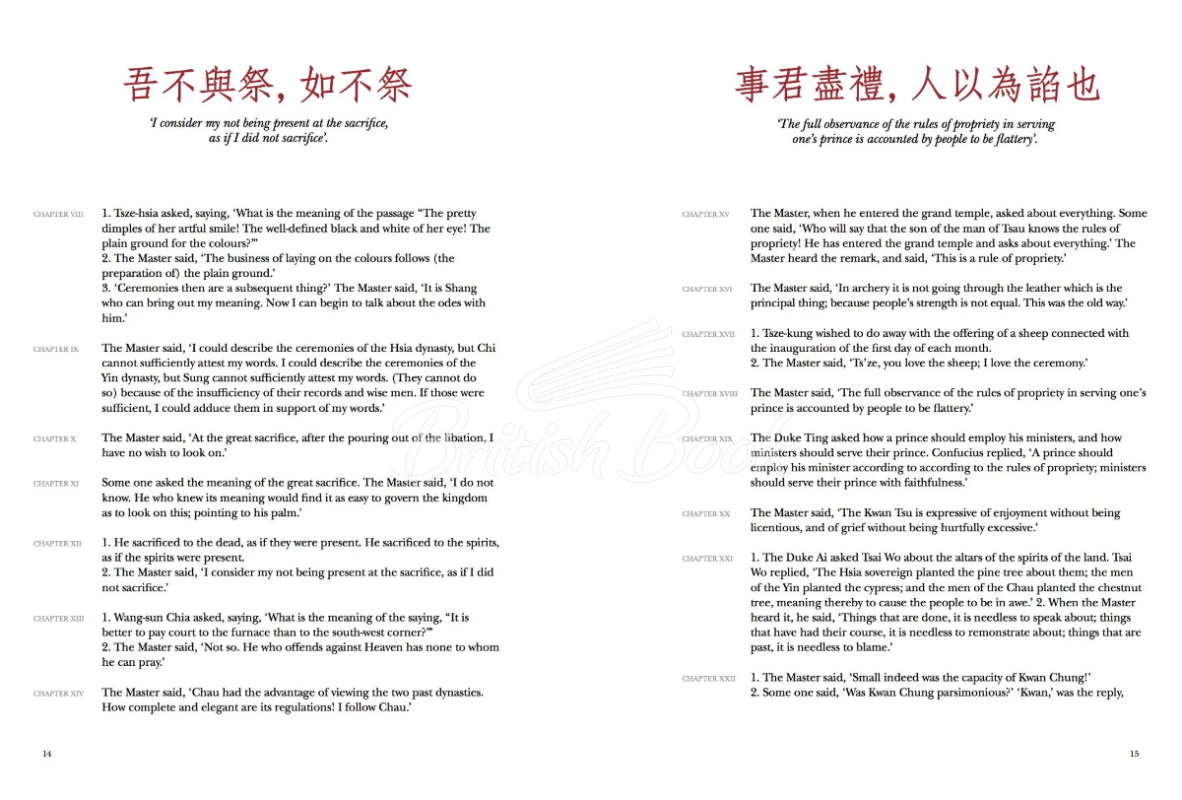 Книга Confucius: The Analects зображення 2
