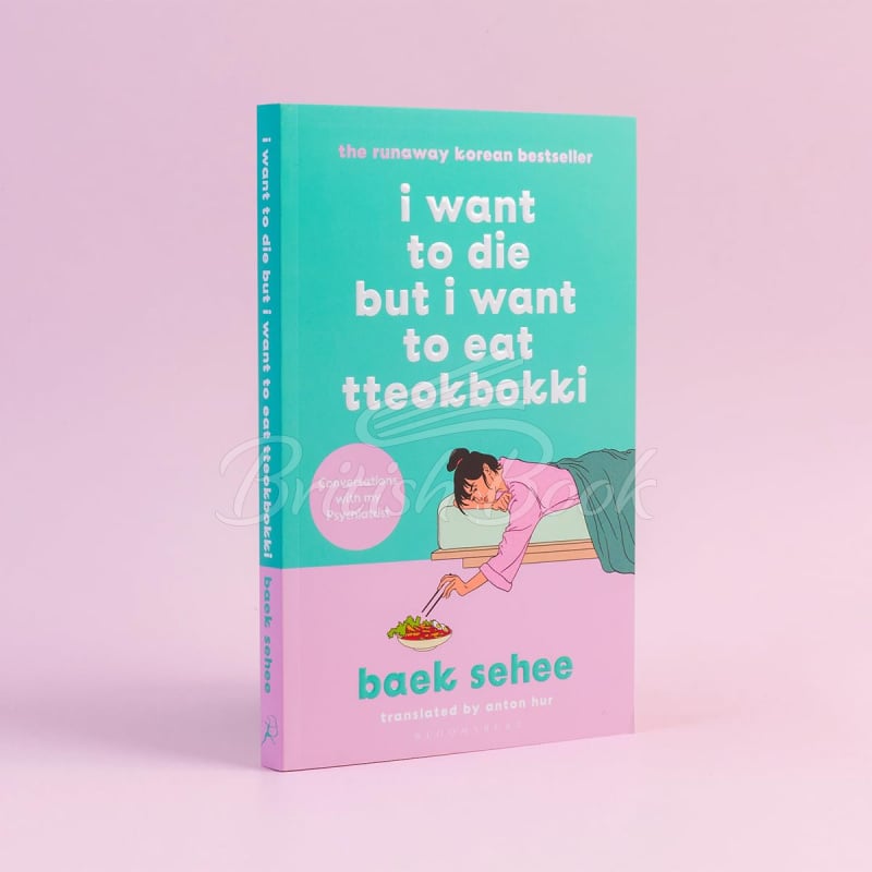 I Want To Die But I Want To Eat Tteokbokki Book 1 i-want-to-die-but-i-want-to-eat-tteokbokki-book-1