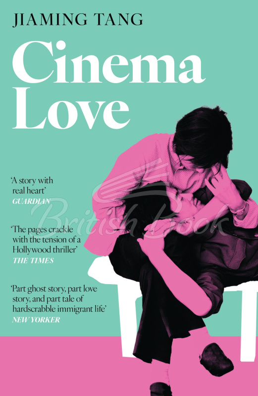 Книга Cinema Love зображення